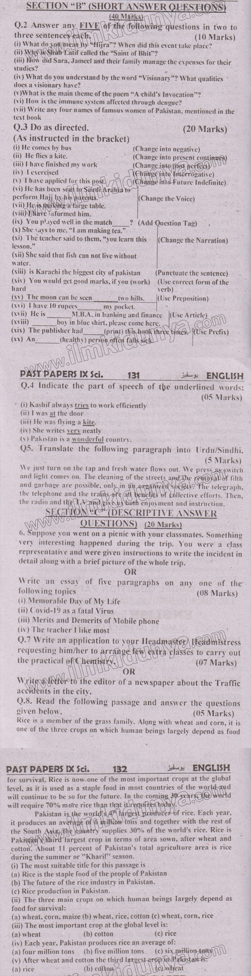 Paper Image